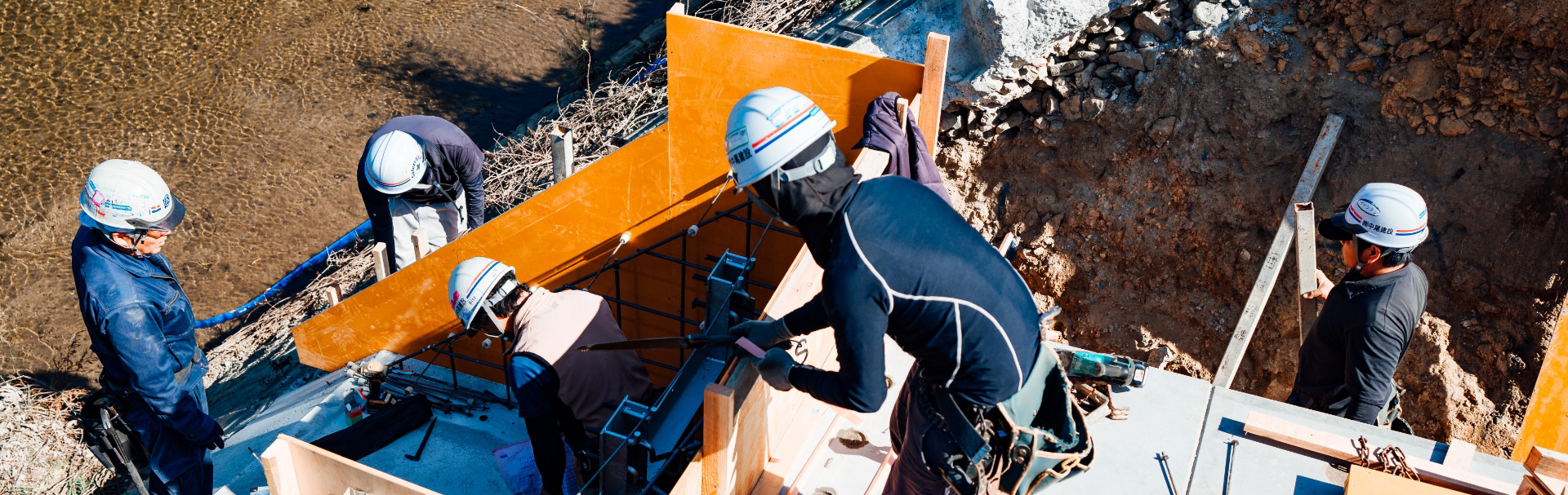 株式会社 中尾建設 official website