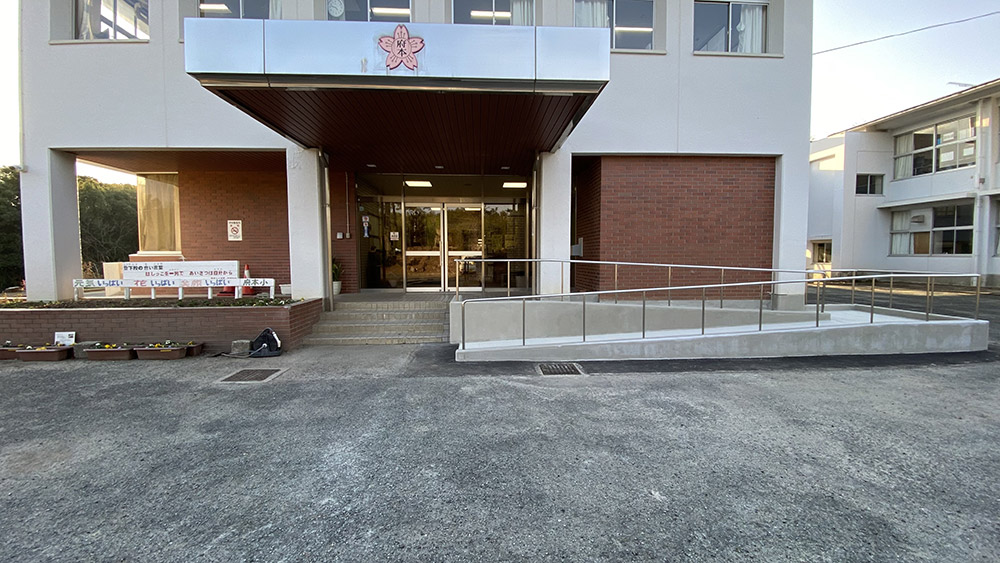 緑ヶ丘小・府本小バリアフリー改修工事の実績写真